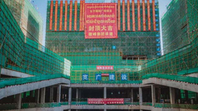 គម្រោងព្រីនស៍ អ៊ីនធើណាសិនណល ផ្លាហ្សា បញ្ចប់ការសាងសង់គ្រោងឆ្អឹងអគារជាស្ថាពរ