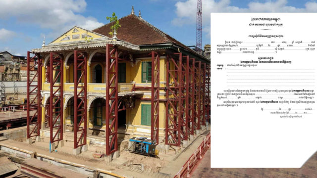 តើការជួសជុលកែលម្អសំណង់អគារត្រូវសុំការអនុញ្ញាតជាមុនដែរឬទេ?