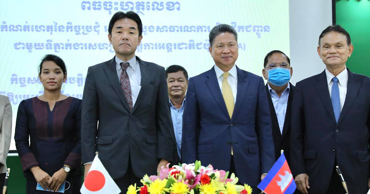 MPWT Cooperates with JICA to Improve Logistics System in Cambodia