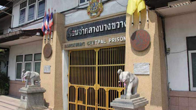 ថៃកំពុងប្រែក្លាយមន្ទីរឃុំឃាំងសរុប៧២កន្លែងជាតំបន់ទេសចរណ៍