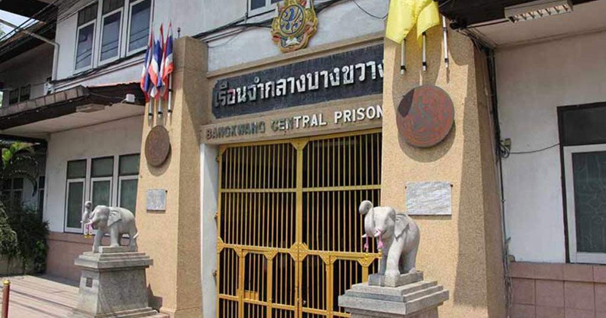 Thailand Transforming 72 Prisons Nationwide into Tourist Destinations