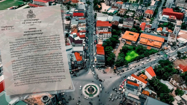 ផ្ទៃដី ៣០២ ហិកតាក្នុងក្រុងតាខ្មៅ នឹងត្រូវបានកាត់ចូលក្នុងខណ្ឌដង្កោ ក្រុងភ្នំពេញ