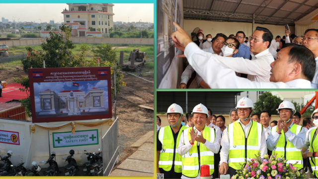 សាលាដំបូងនិងសាលាឧទ្ធរណ៍ភ្នំពេញថ្មីនៅជ្រោយចង្វារបើកការដ្ឋានសាងសង់