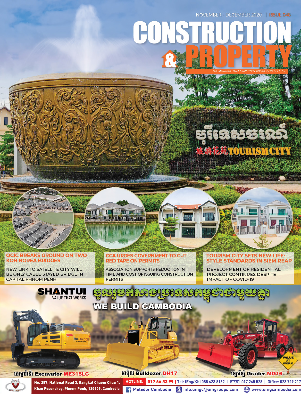 Construction & Property Magazine 048