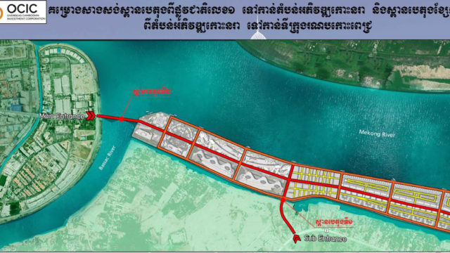 គិតមកដល់បច្ចុប្បន្ន គម្រោងអភិវឌ្ឍន៍កោះនរា សម្រេចបាន ២៧% ហើយ