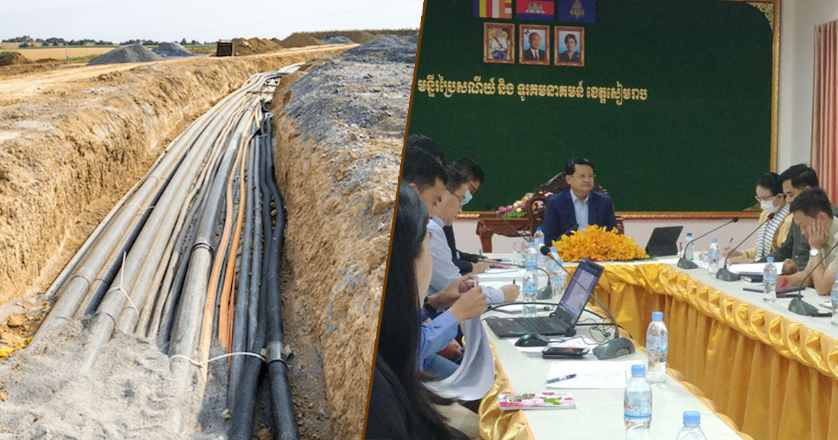 Siem Reap to Put Optic Cable Underground While Renovating the 38 Roads