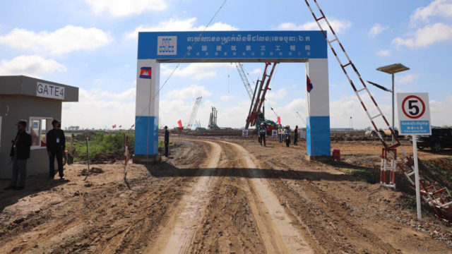 ការដ្ឋានព្រលានយន្តហោះភ្នំពេញថ្មីមិនលិចទឹក សឱ្យឃើញពីការរចនាប្លង់ដែលមានប្រសិទ្ធិភាព