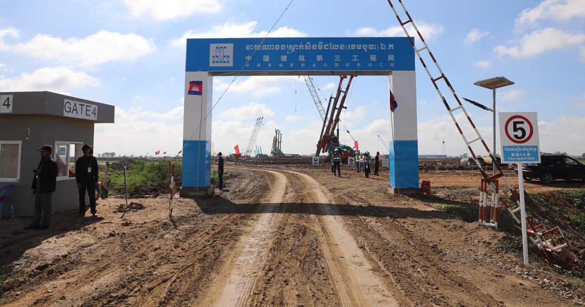 New Phnom Penh Airport Site Untouched by Floods, Demonstrating Good Landscaping Design