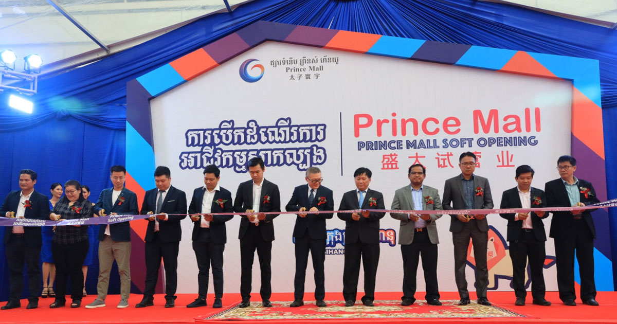 New Prince Mall in Sihanoukville Opens