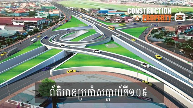 Construction & Property Weekly Video News (10 October 2020)