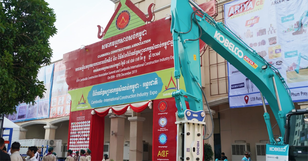 Kingdom’s Annual Construction Exhibition Postponed to 2021