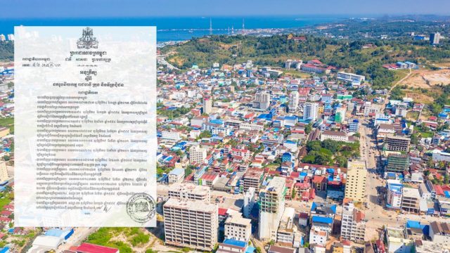 តើប្រភេទដីអាចសាងសង់បាន និងដីកម្រិតការសាងសង់ គឺជាអ្វី? ខុសគ្នាយ៉ាងដូចម្ដេច?