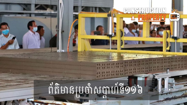 Construction & Property Weekly Video News (28 November 2020)