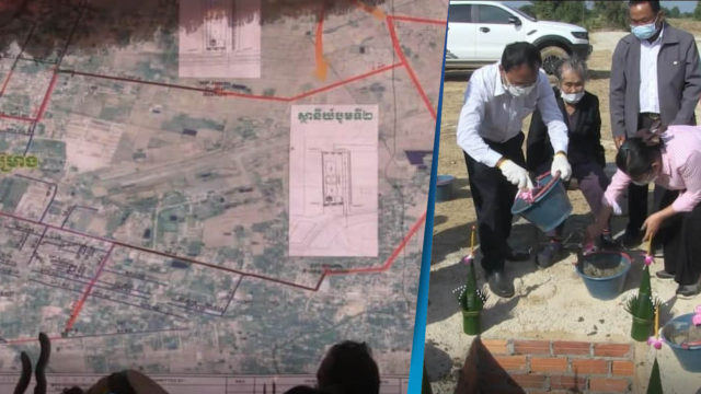 ស្ថានីយប្រព្រឹត្តិកម្មទឹកកខ្វក់តម្លៃ ២២លានដុល្លារ នៅបាត់ដំបង បើកការដ្ឋានសាងសង់ហើយ