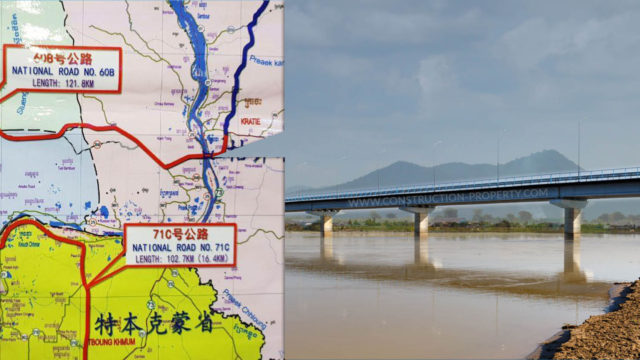 ការស្វែងរកទុនសាងសង់ស្ពានឆ្លងទន្លេមេគង្គ ក្រចេះ-កំពង់ធំ អាចពន្យារទៅឆ្នាំ២០២៣ ទោះសិក្សាចប់ហើយក្ដី