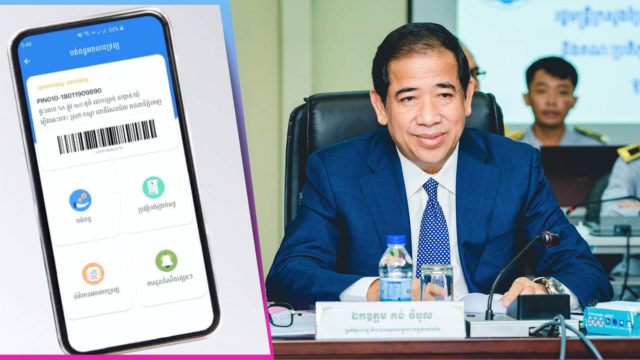 អគ្គនាយកដ្ឋានពន្ធដារនឹងដាក់ឲ្យដំណើរការកម្មវិធីបង់ពន្ធអចលនទ្រព្យតាមទូរស័ព្ទ ឆាប់ៗនេះ