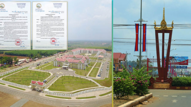 ក្រសួងរ៉ែនិងថាមពល៖ អនុម័តឱ្យក្រុមហ៊ុនឯកជន២ រុករករ៉ែលើដីជាង ២ម៉ឺនហិកតានៅខេត្តត្បូងឃ្មុំ និងខេត្តរតនគិរី