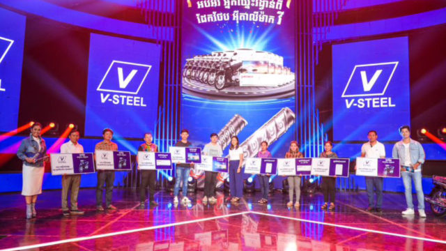 ដែកថែបអ៊ីតាលីម៉ាក វី មានការចាប់រង្វាន់ធំចំនួន៣ដងក្នុងឆ្នាំ២០២០នេះ