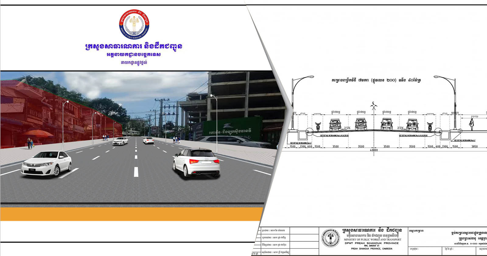 Gov’t Mulls Building New 7 Makara Road in Sihanoukville