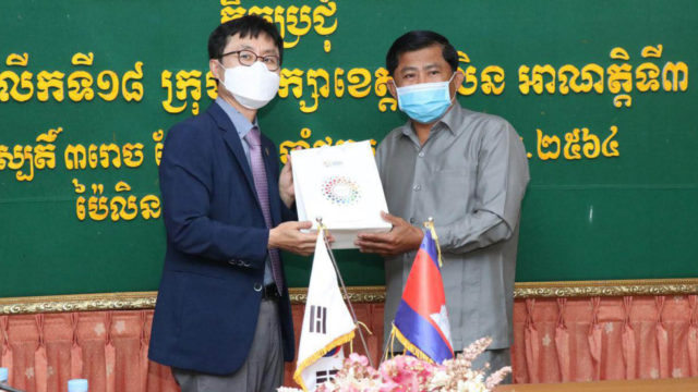 កូរ៉េគ្រោងកែប្រែតំបន់សង្រ្គាមនៅប៉ៃលិនទៅជាតំបន់ការអភិវឌ្ឍន៍តម្លៃជាង ១០លានដុល្លារ