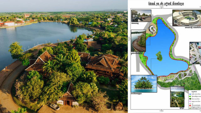 ដី៥ហិកតានៅបឹងកន្សែងខេត្តរតនគិរី នឹងផ្លាស់ប្ដូរមុខមាត់ជាតំបន់ទេសចរណ៍ពហុបំណង