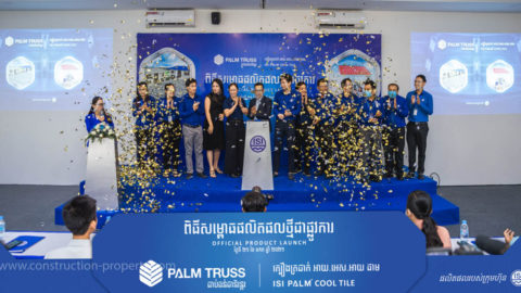 ក្រុមហ៊ុន អាយ អេស អាយ ស្ទៀល  បើកសម្ពោធជាផ្លូវការផលិតផលថ្មី ៣ ប្រភេទ