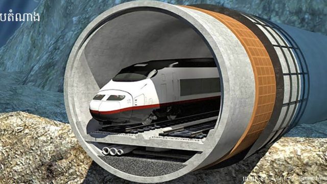 គម្រោងផ្លូវរថភ្លើងក្រោមសមុទ្រវែងជាងគេតម្លៃជាង១៧ពាន់លានដុល្លារត្រូវបានពិភាក្សាឡើងវិញ