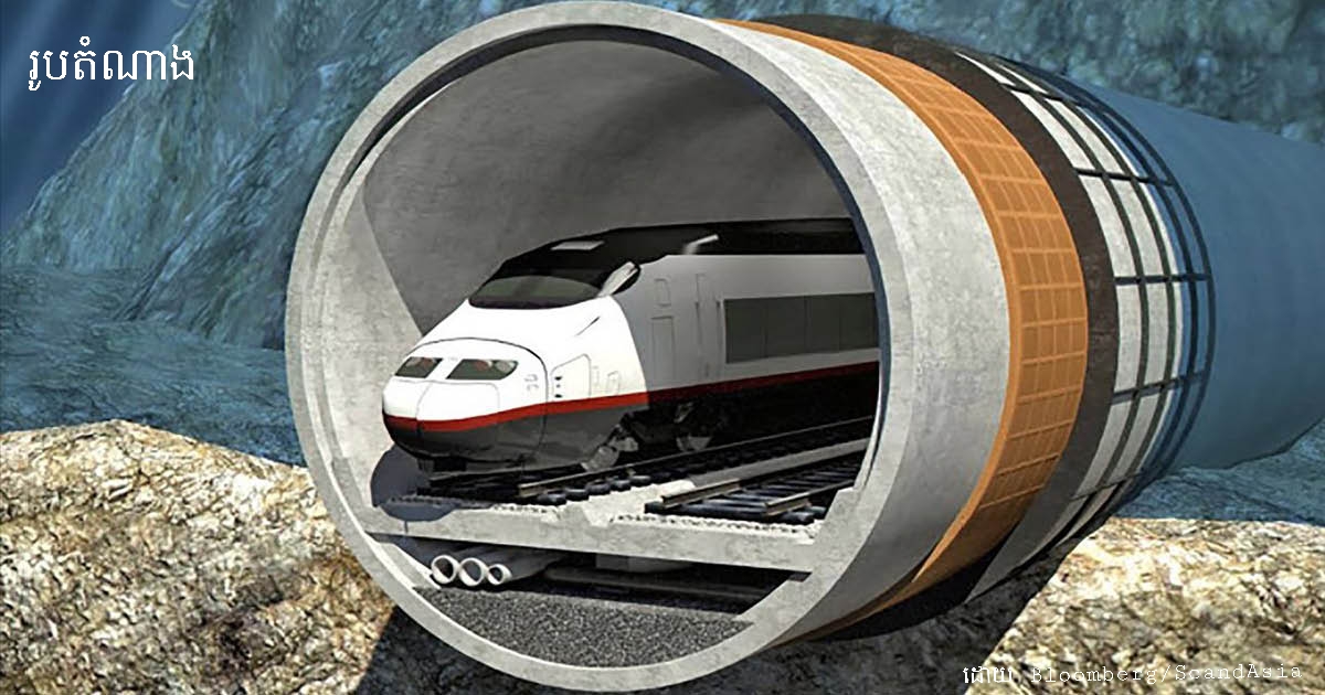 World’s Longest Undersea Rail Tunnel Back on Track