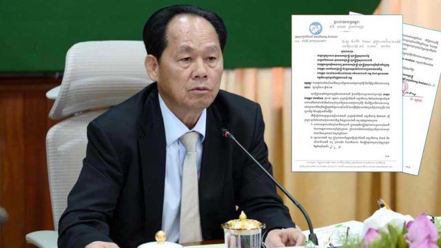 ក្រសួងដែនដីចេញនិតិវិធីថ្មី ៤ ចំណុចរឹតបន្ដឹងការវាស់វែងដី ការផ្ដល់កម្មសិទ្ធិ និងការជួលដីរដ្ឋ