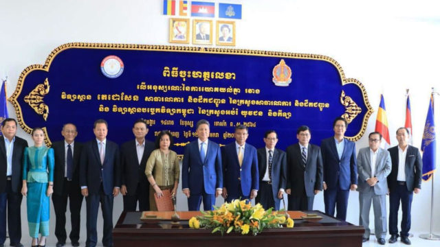 ក្រសួងសាធារណការសហការជាមួយសាលាតិចណូ បង្កើតវិទ្យាស្ថានជំនាញធ្វើផ្លូវ-ស្ពានជាលើកដំបូងនៅកម្ពុជា