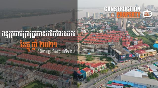 Construction & Property Weekly Video News (26 December 2020)