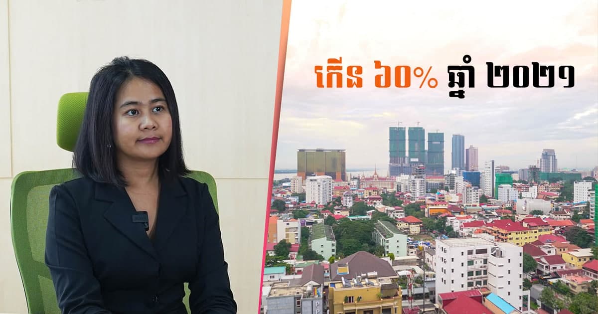 CBRE: Cambodia’s Real Estate Market to Recover by 60% in 2021, but Lower Than 2019 Baseline