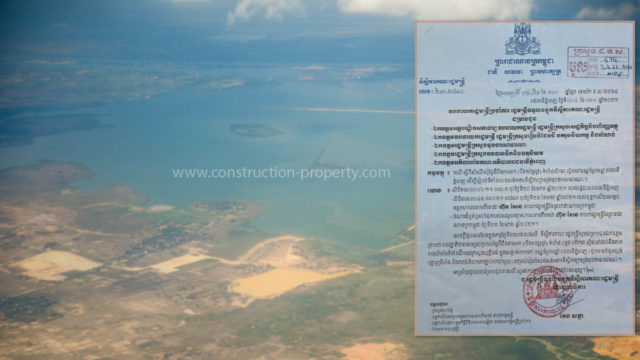 រដ្ឋសម្រេចផ្ដល់ផ្ទៃដីបឹងតាមោកចំនួន ៤ ហិកតា សាងសង់អគារទីស្ដីការក្រសួងមុខងារសាធារណៈ