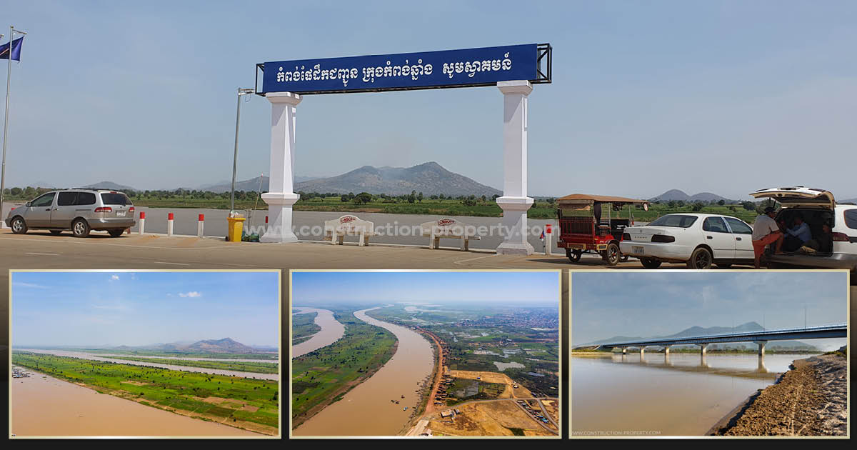 Kampong Chhnang-Kampong Thom Bridge Second Priority to Kratie-Kompong Thom Bridge