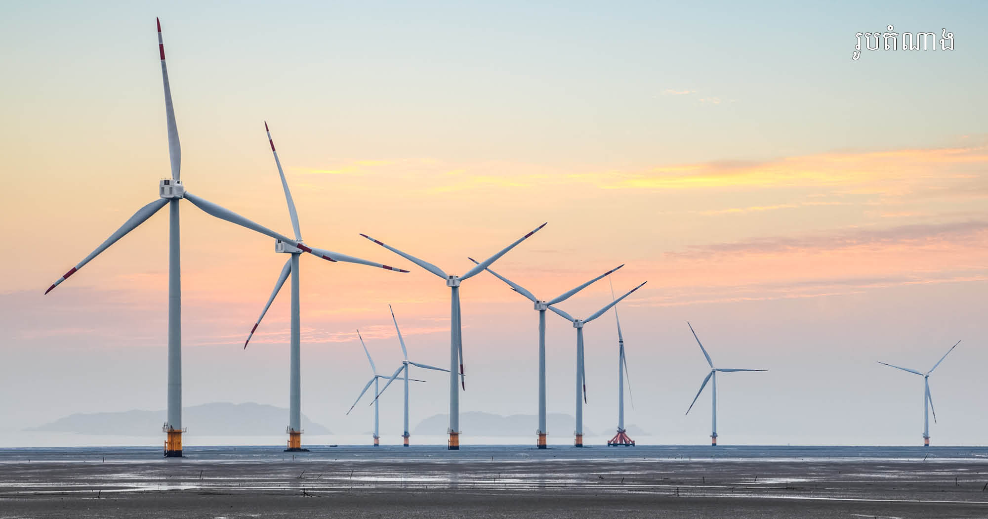Spain Mulls Building World’s Largest Floating Wind Farm