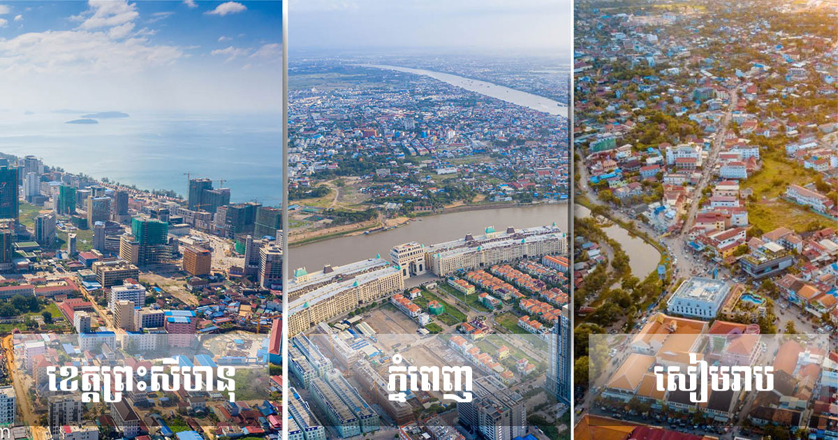 Land Price Update in Phnom Penh, Siem Reap, and Sihanoukville