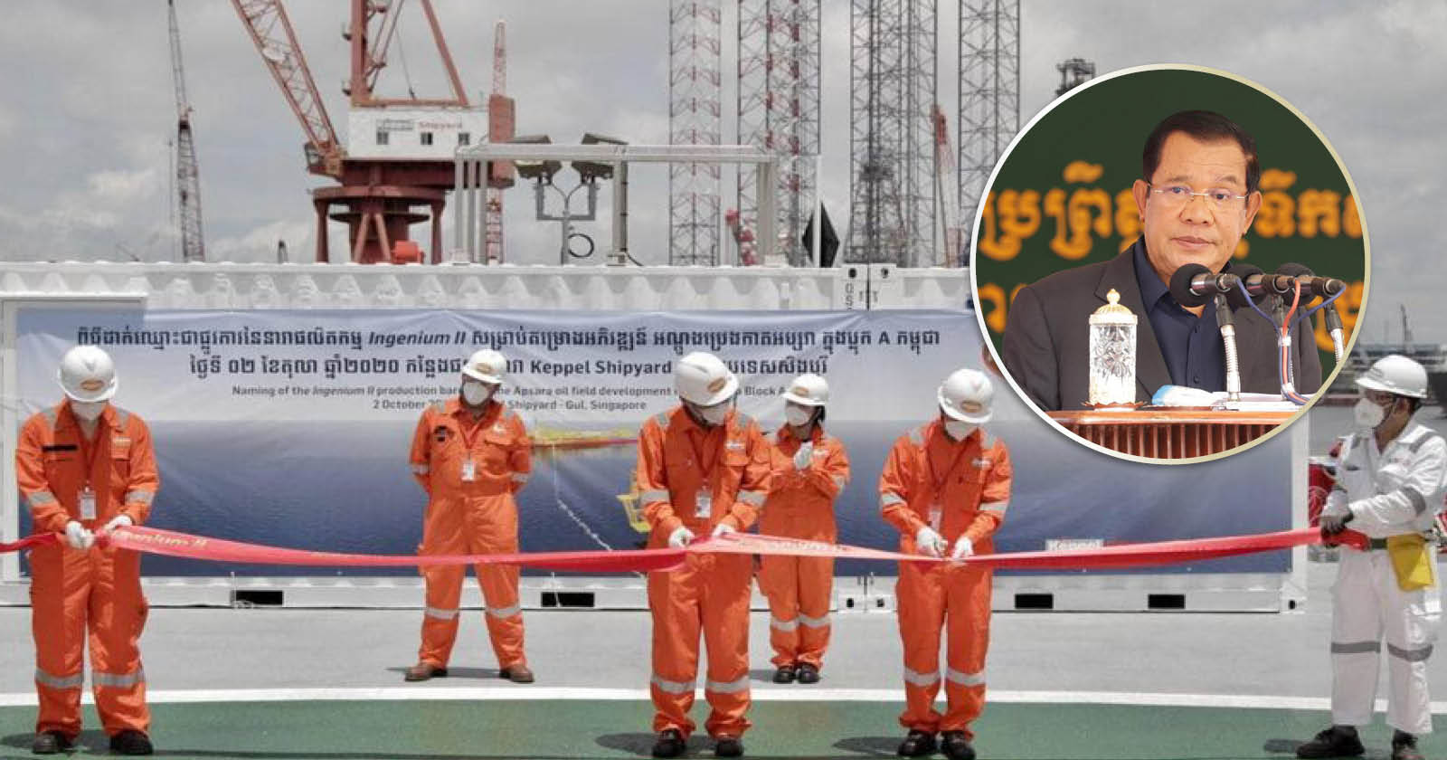 PM Hun Sen: Cambodia Oil Extraction Going Smoothly, Yet to Contribute to the Economy