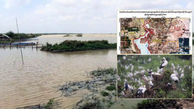 រដ្ឋសម្រេចកំណត់យកដីជាង ៣ពាន់ហិកតាក្នុងស្រុក៤នៃខេត្តព្រៃវែងជាតំបន់ប្រើប្រាស់ច្រើនយ៉ាង