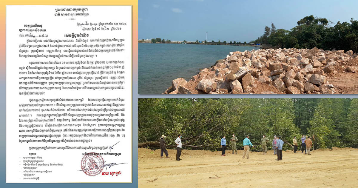 Gov’t Taking Action Against Coastal Land Encroachers in Koh Kong and Sihanoukville