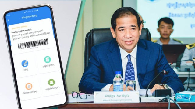 ពន្ធដារបើកឱ្យប្រើប្រាស់កម្មវិធីបង់ពន្ធអចលនទ្រព្យតាមទូរស័ព្ទ ឬ GDT Taxpayer App បានហើយ [មានវីដេអូ]