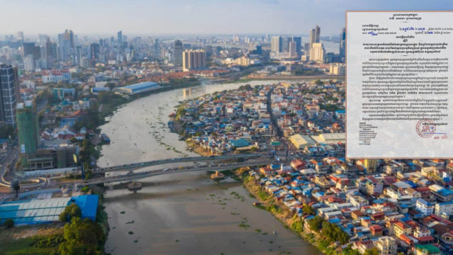 ភ្នំពេញនឹងមានផ្លូវជាប់ដងទន្លេថ្មីមួយខ្សែនៅត្រើយខាងកើតពីគល់ស្ពានច្បារអំពៅដល់កោះនរា