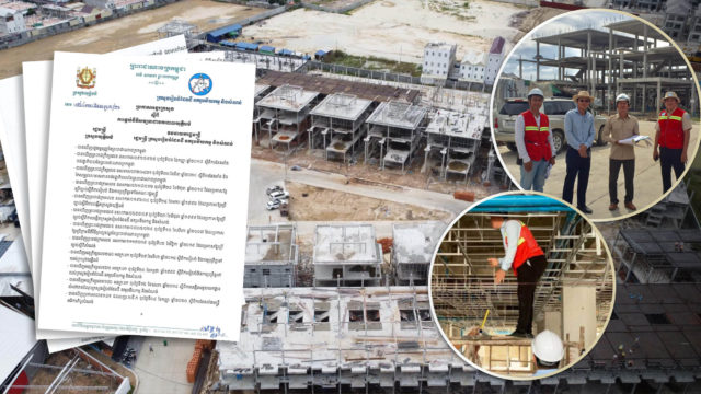 រដ្ឋផ្ដល់សិទ្ធិពិសេសដល់មន្ត្រីក្រសួងដែនដី៣៦១រូប ដើម្បីចាត់វិធានការធ្ងន់លើបទលើ្មសសំណង់