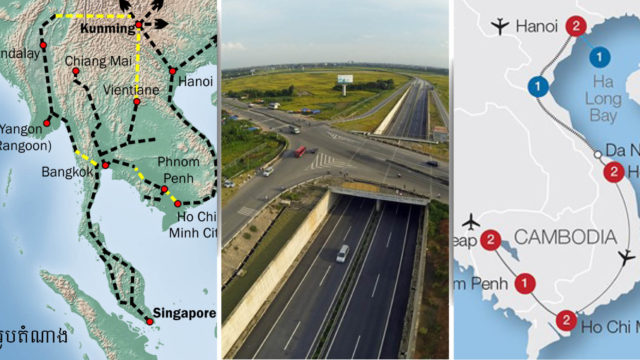 កម្ពុជា ឡាវ និងវៀតណាម ឯកភាពគ្នាពន្លឿនការស្ថាបនាហេដ្ឋារចនាសម្ព័ន្ធឆ្លងប្រទេសធំៗ ៣