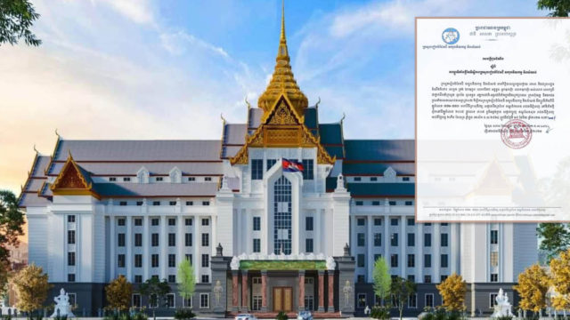 ក្រសួងដែនដីនឹងប្តូរទៅទីតាំងថ្មីនៅថ្ងៃទី ១៥ មីនានេះ ទោះមិនទាន់បើកសម្ពោធផ្លូវការក្ដី