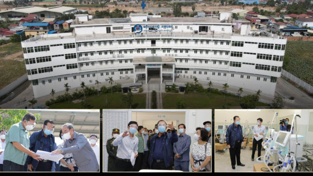 Another Hospital in Dangkor District to Become New COVID-19 Treatment Facility