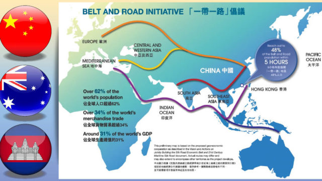 បញ្ហាកិច្ចសន្យាខ្សែក្រវ៉ាត់និងផ្លូវរវាងចិន និងអូស្រ្តាលី នឹងជះឥទ្ធិពលដល់កម្ពុជាឬទេ និងយ៉ាងដូចម្ដេច?