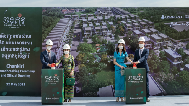 តំបន់កួរស្រូវកំពុងស្វាគមន៍គម្រោងអភិវឌ្ឍលំនៅឋានបែបច្នៃប្រឌិតថ្មីមួយ