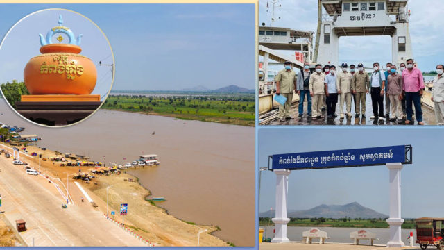 សាឡាងឆ្លងនៅទន្លេមេគង្គស្ទឹងត្រង់- ក្រូចឆ្មារ នឹងបង្វែយកទៅប្រើប្រាស់នៅខេត្តកំពង់ឆ្នាំងវិញ