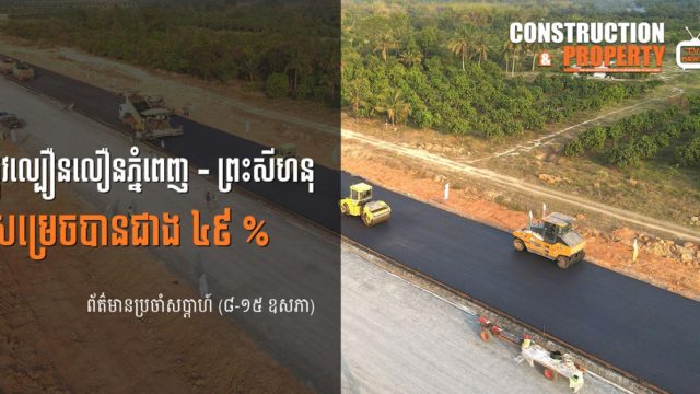 Construction & Property Weekly Video News  #138 (15 May 2021)