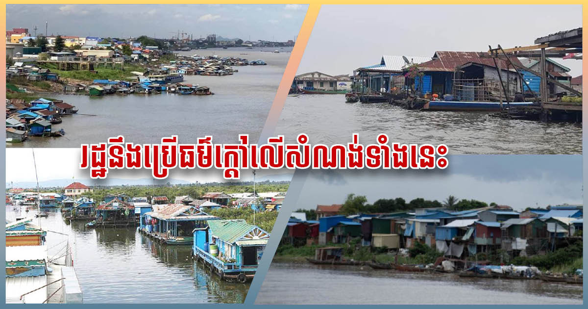 Phnom Penh City Hall Orders Immediate Demolition of Illegal Construction on River